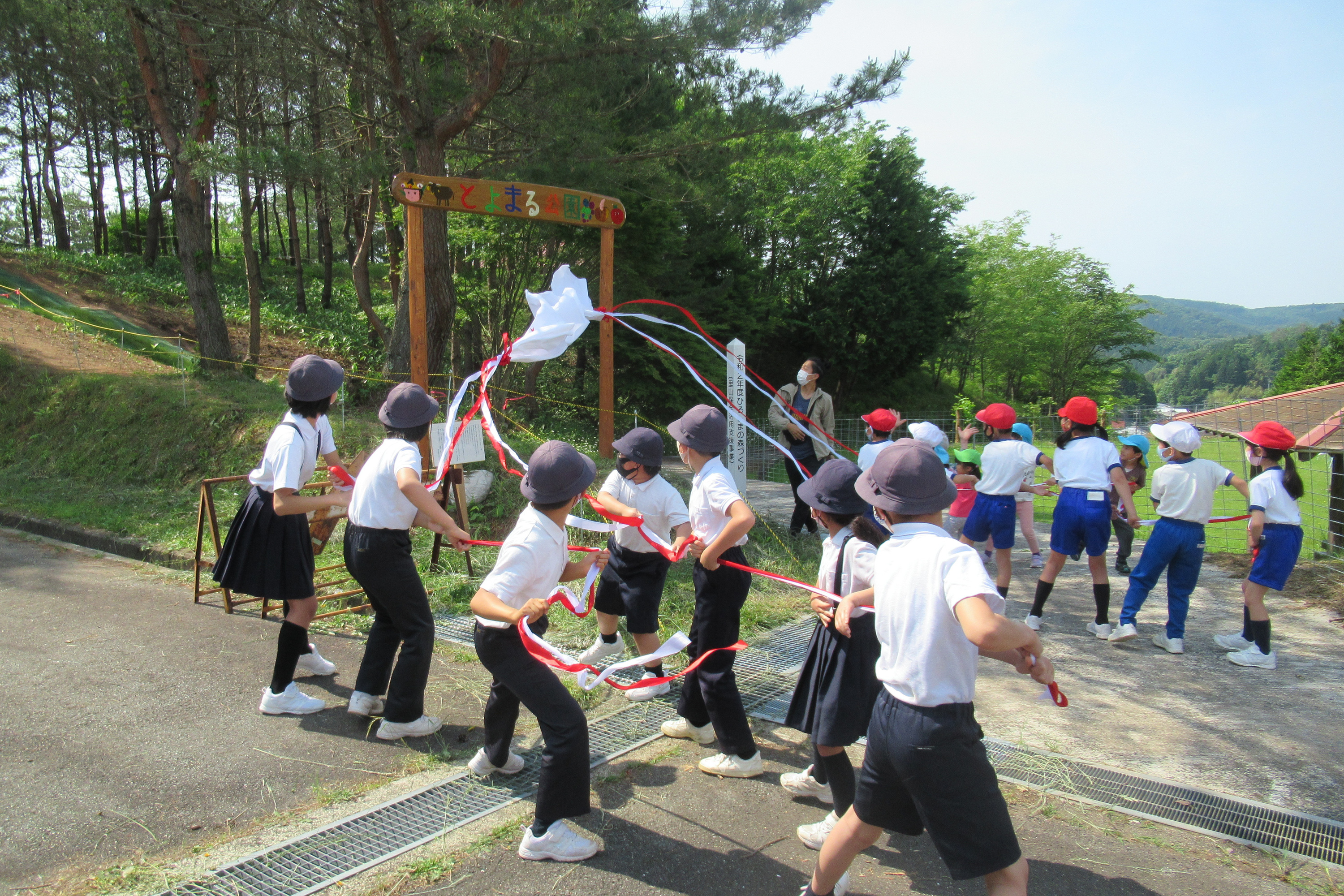 とよまる公園